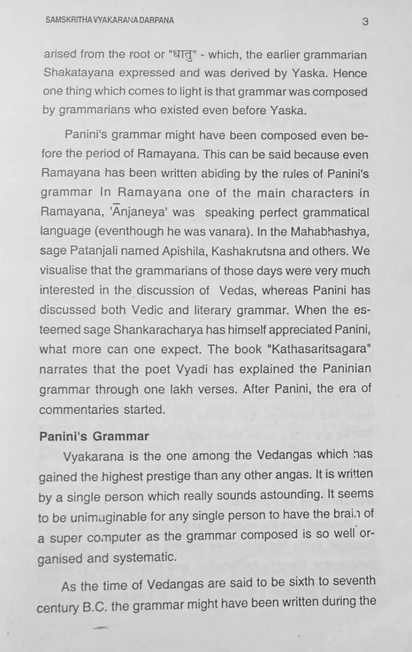 Thumbnail: Samskritha Vyakarana Darpana (Panineeya Praveshikaa)(E) by Dr. K. Leela
