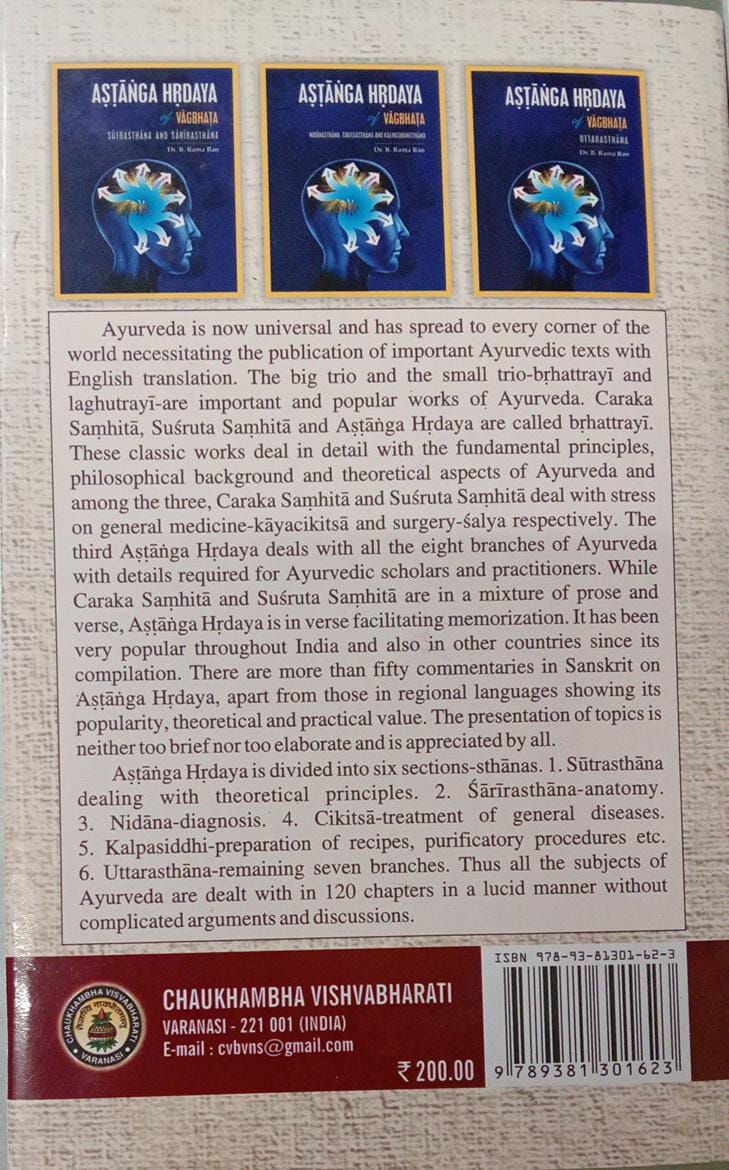 Thumbnail: Advances in Ayurvedic Medicine(Vol.4)(E) by Dr. K. Narasimha Murthy & Prof. R. H