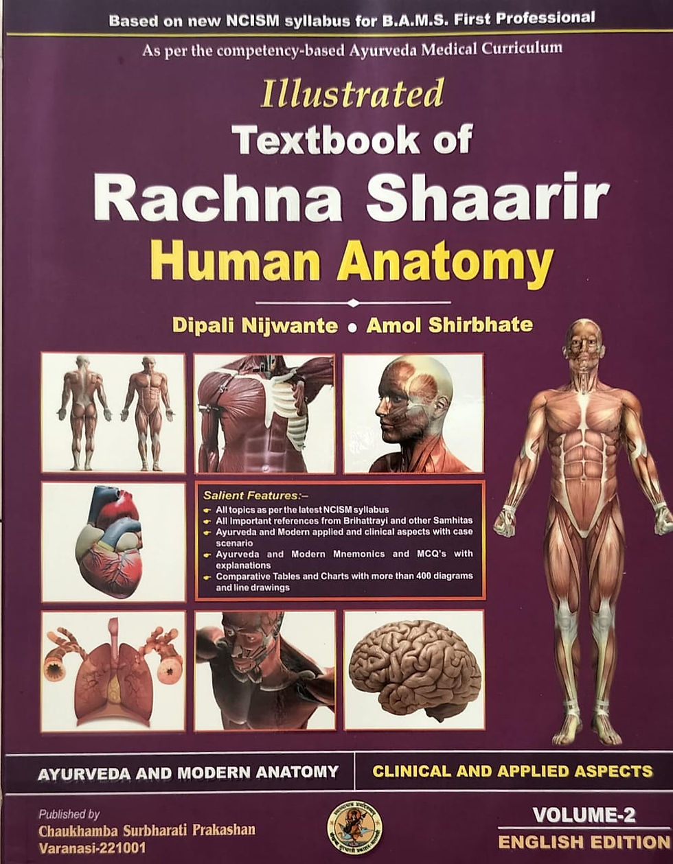 Illu. T.B. of Rachna Shaarir Human Anatomy Vol- 2(Eng)-D. Nijwante, A.Shirbhate