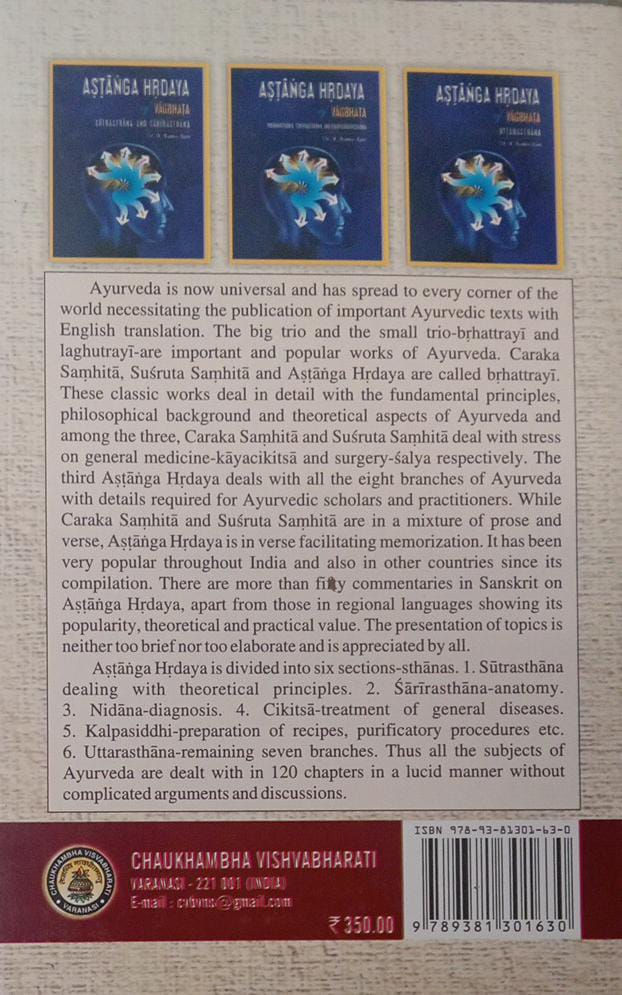 Thumbnail: Advances in Ayurvedic Medicine(Vol.5)(E) byDr. Sanjeev Rastogi and Prof. R. H. S