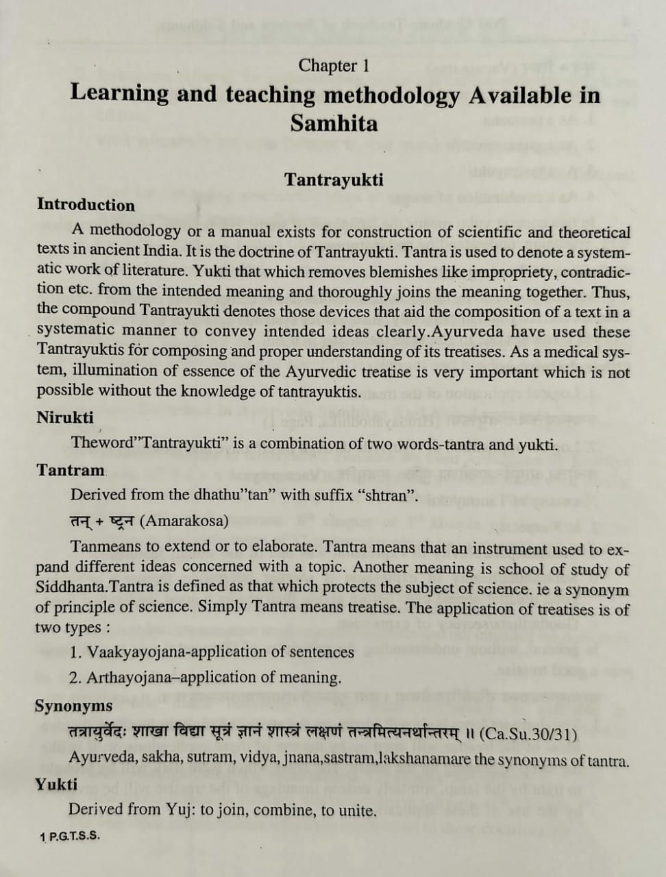 Thumbnail: Post Graduate Textbook of Samhita and Siddhanta- Dr. Kirathamoorthy P.P.