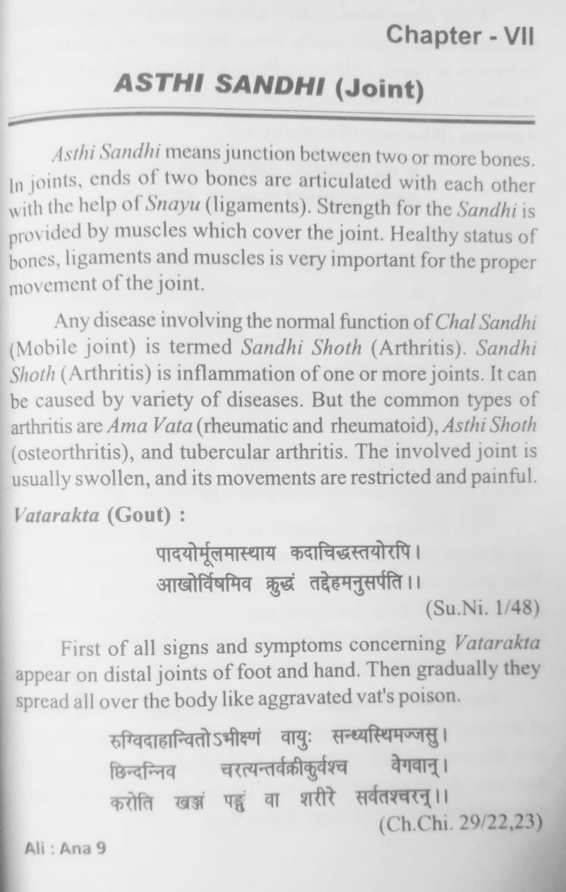 Thumbnail: Clinical Anatomy in Ayurveda (E) by Prof. Suresh Chandra and Prof. Dinkar Govind