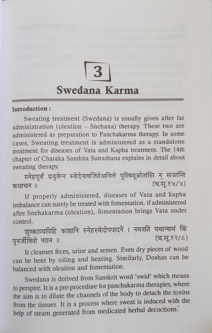 Thumbnail: A T. B.Of PANCHKARMA(E) By Dr. Tribhuvan Pareek