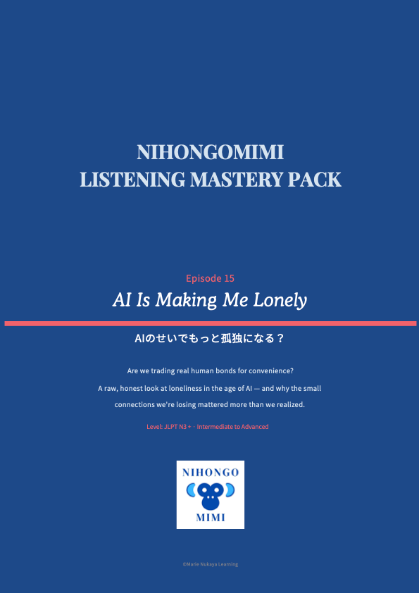 EP15 Listening Mastery Pack