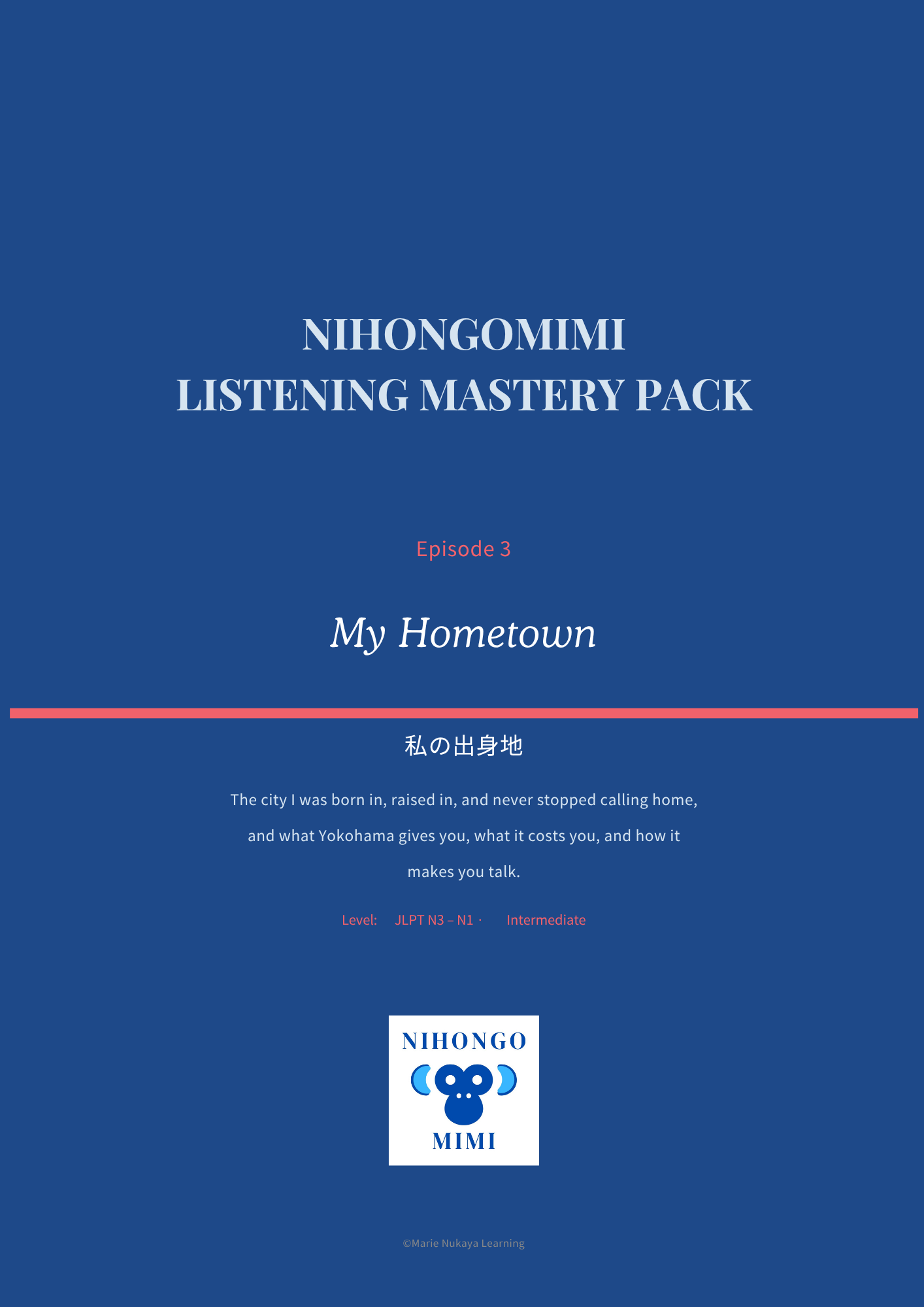 EP03 Listening Mastery Pack
