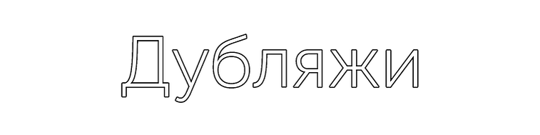 текст для сайта 3.png
