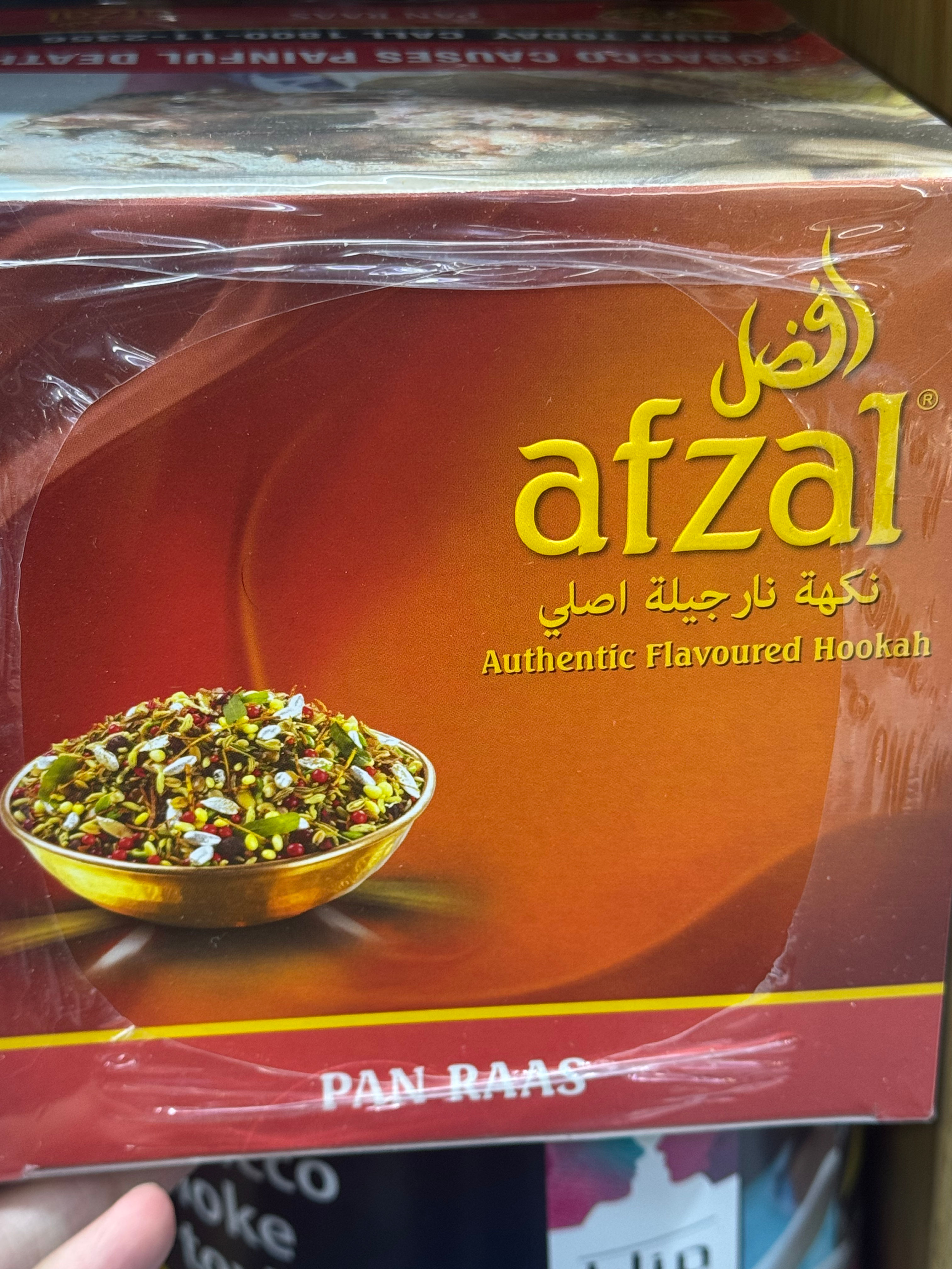 AFZAL PAAN 1KG