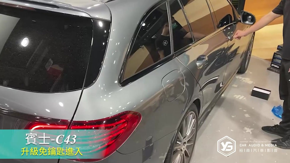 C-Class C43 | 免鑰匙舒適進入 | 裕森汽車影音