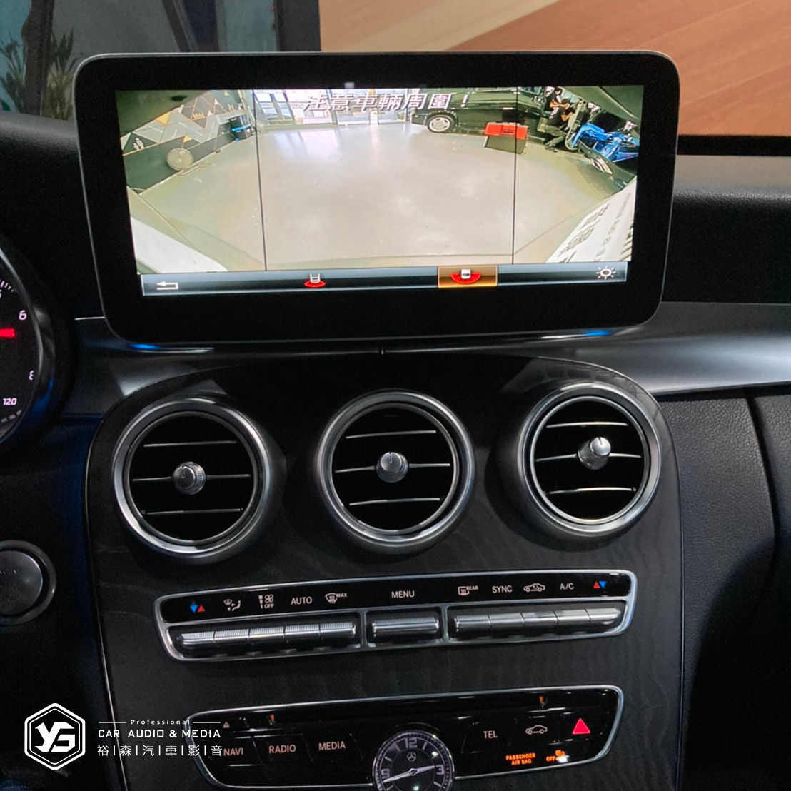 Benz C-Class W205 | 下翻式倒車顯影 | 裕森汽車影音