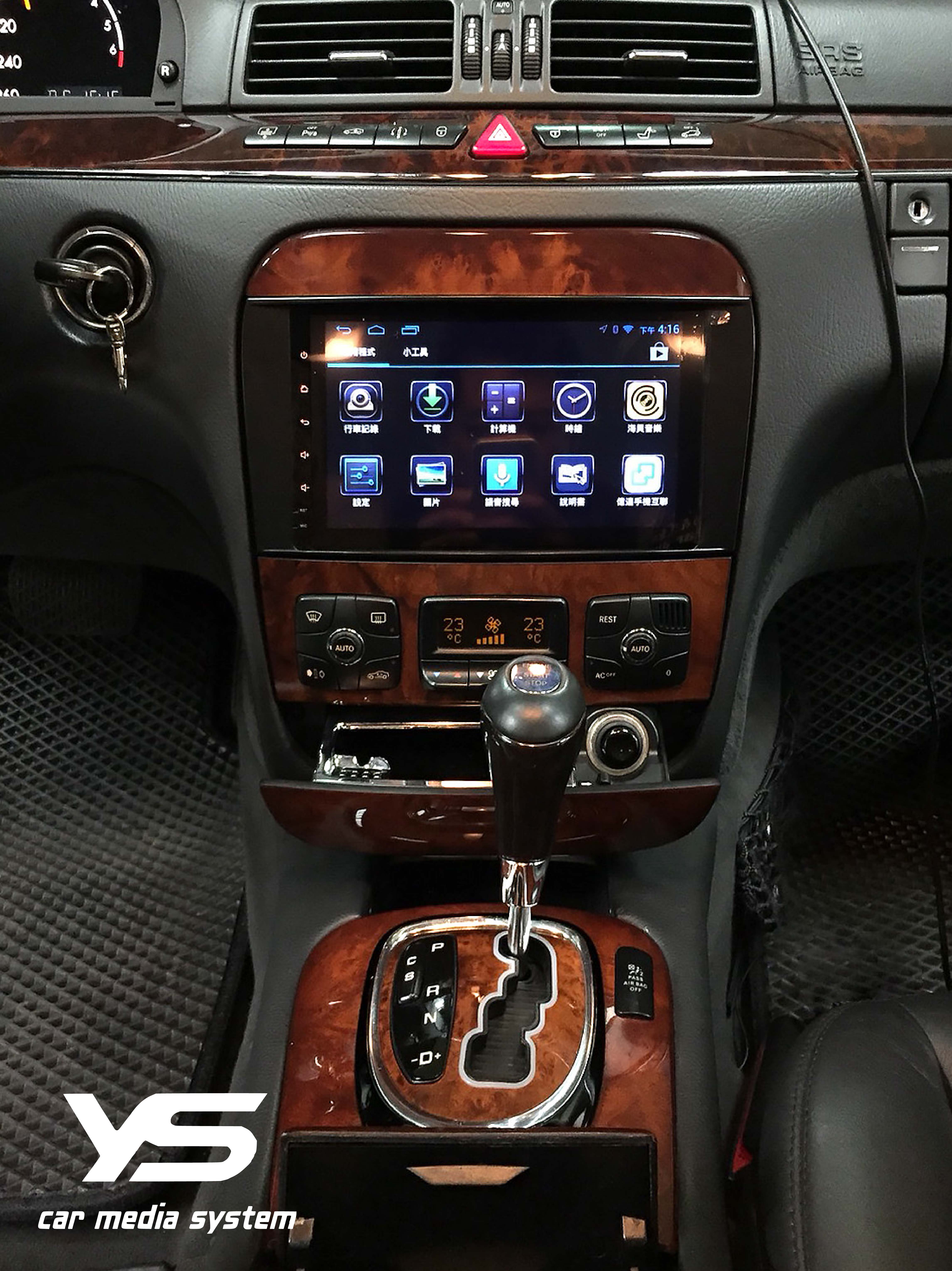 智慧型Andriod系統
