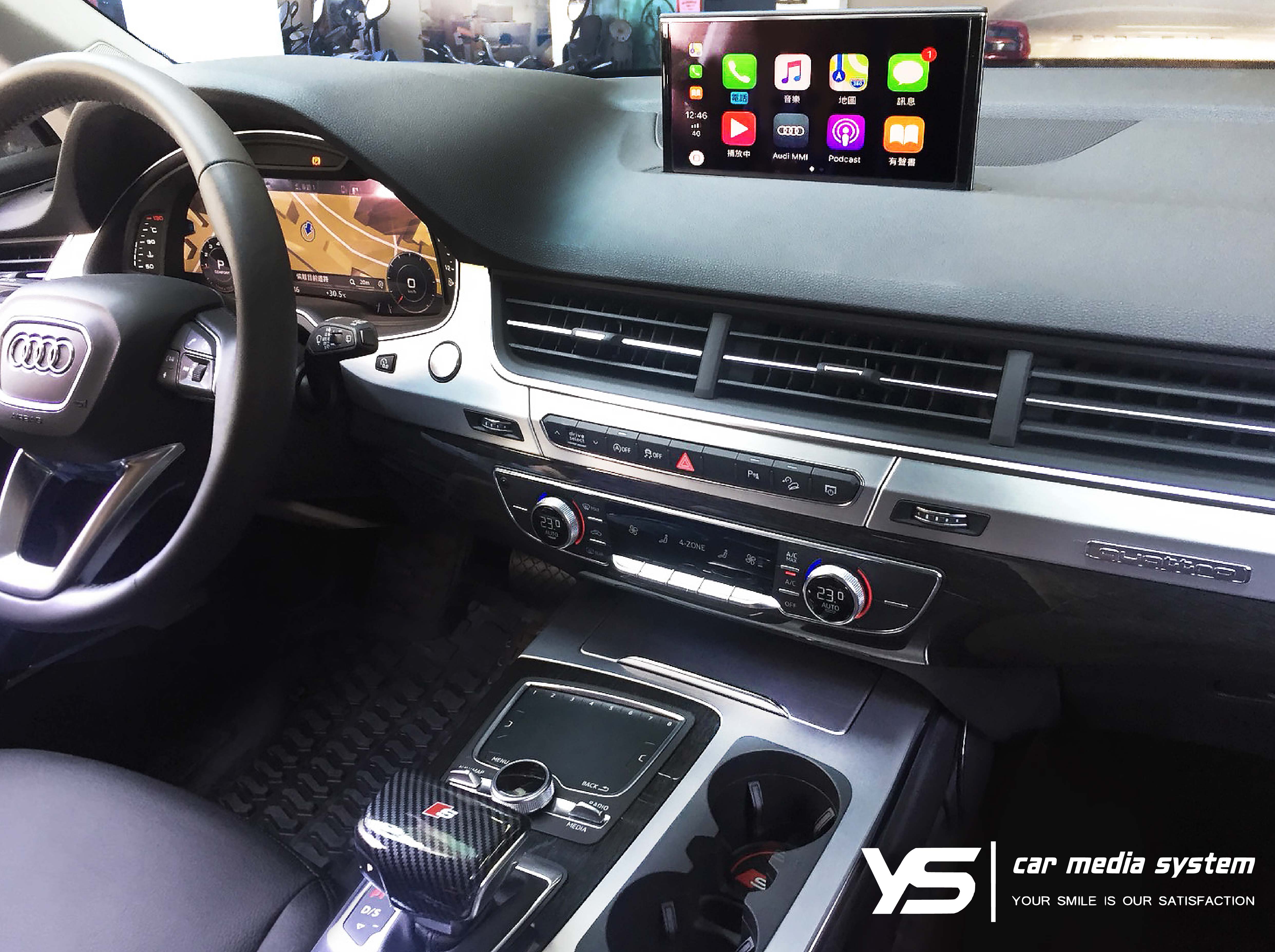 Carplay audi q7