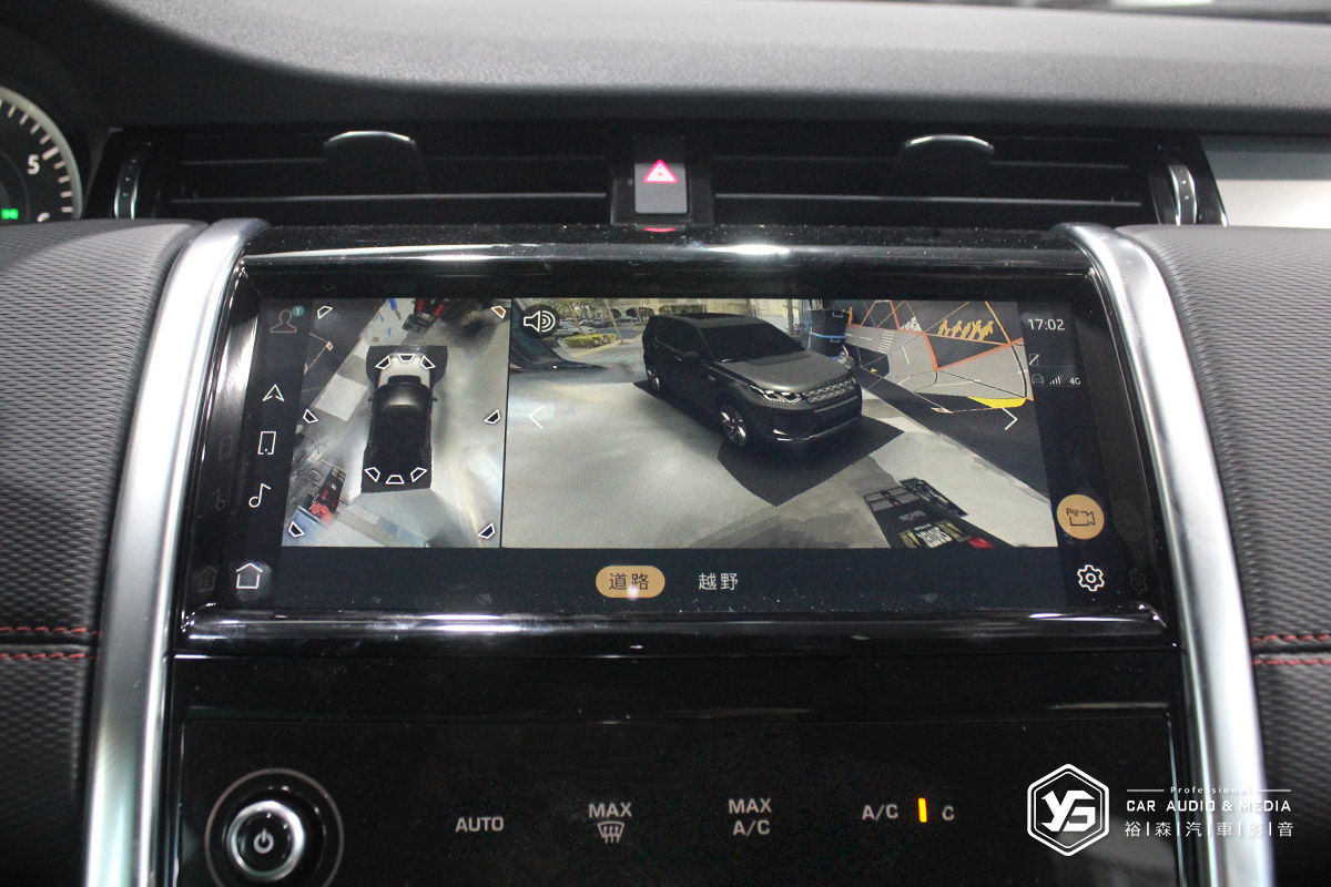 路虎 Discovery Sport DS | 原廠 360環景(21~23年) | 裕森汽車影音