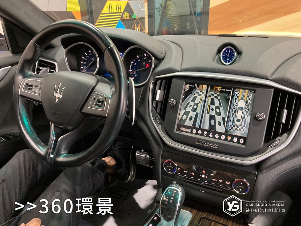 縮圖：瑪莎拉蒂 Ghibli | CarPlay / 360環景 / 盲點 / 中文化 / 後雷達 | 裕森汽車影音