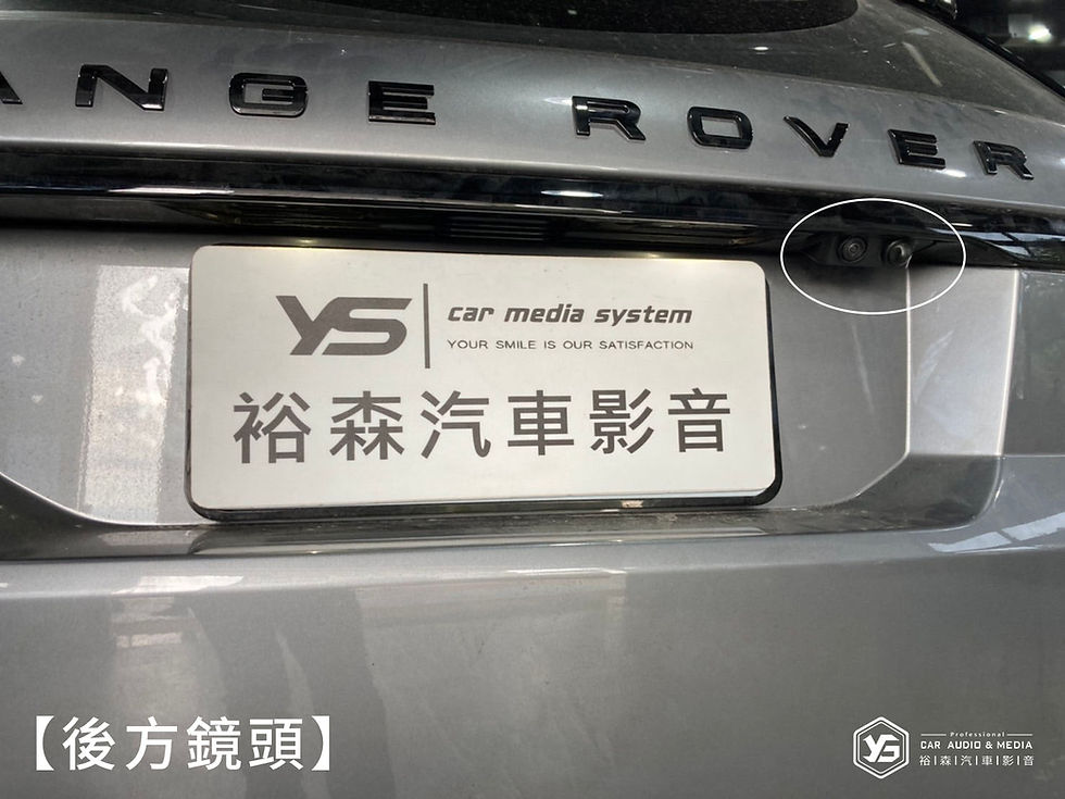 縮圖：Range Rover Sport RRS | 原廠環景 ( 2021年 ) | 裕森汽車影音