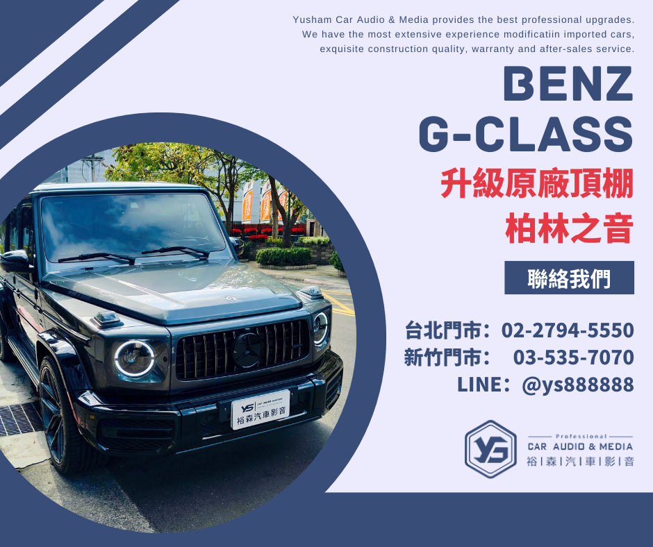 Cayman | 原廠頂棚 / 柏林之音 | 裕森汽車影音