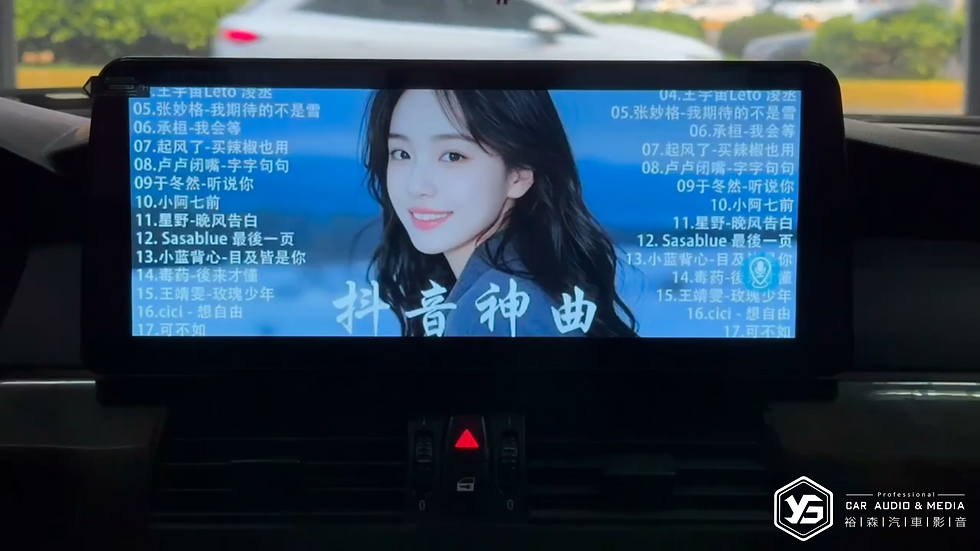 縮圖：E60 |  安卓機  | 裕森汽車影音