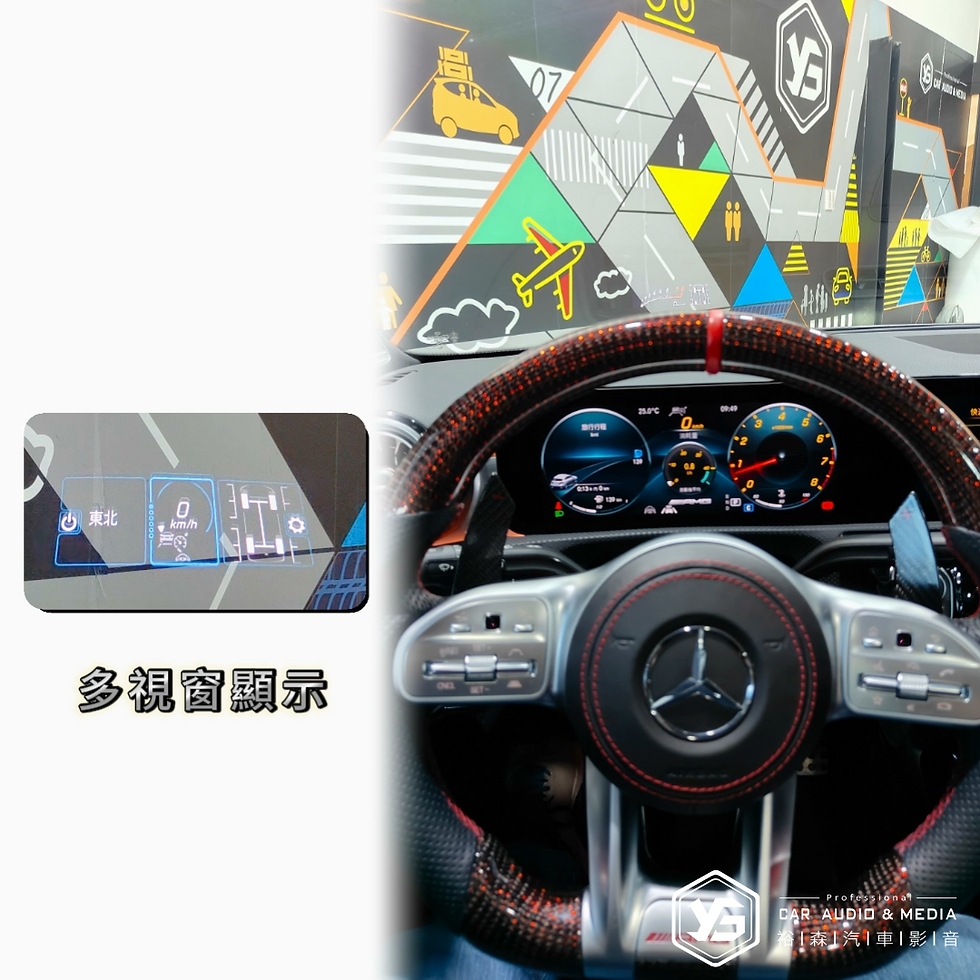 縮圖：A-Class A35 | 抬頭顯示器 | 裕森汽車影音