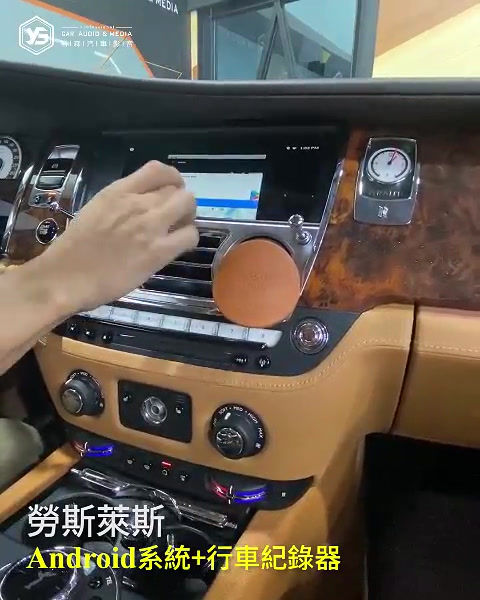 縮圖：Rolls-Royce 勞斯萊斯 | 安卓盒 | 裕森汽車影音