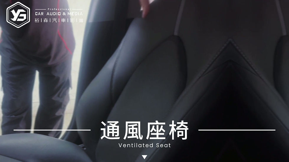 縮圖：Camry | 通風座椅 | 裕森汽車影音