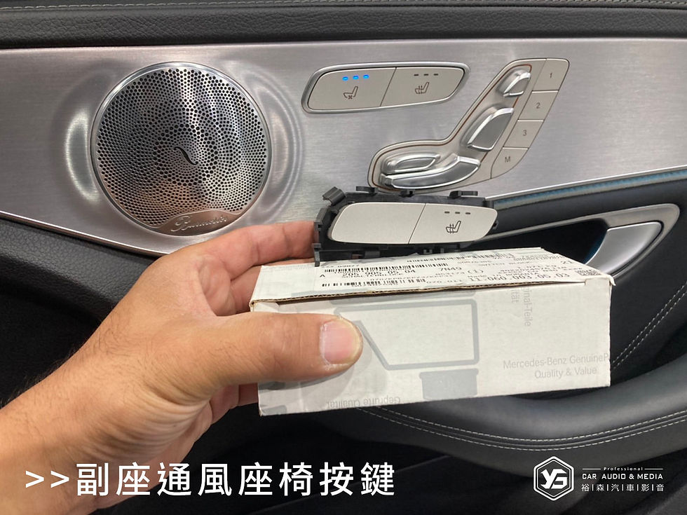 縮圖：Benz C-Class S205 | 通風座椅 | 裕森汽車影音