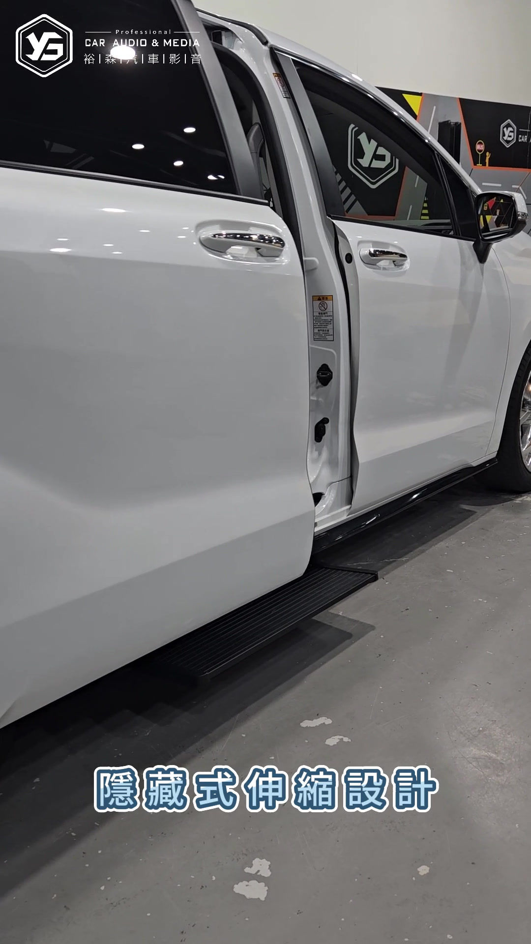 Toyota SIENNA | 電動踏板 | 裕森汽車影音