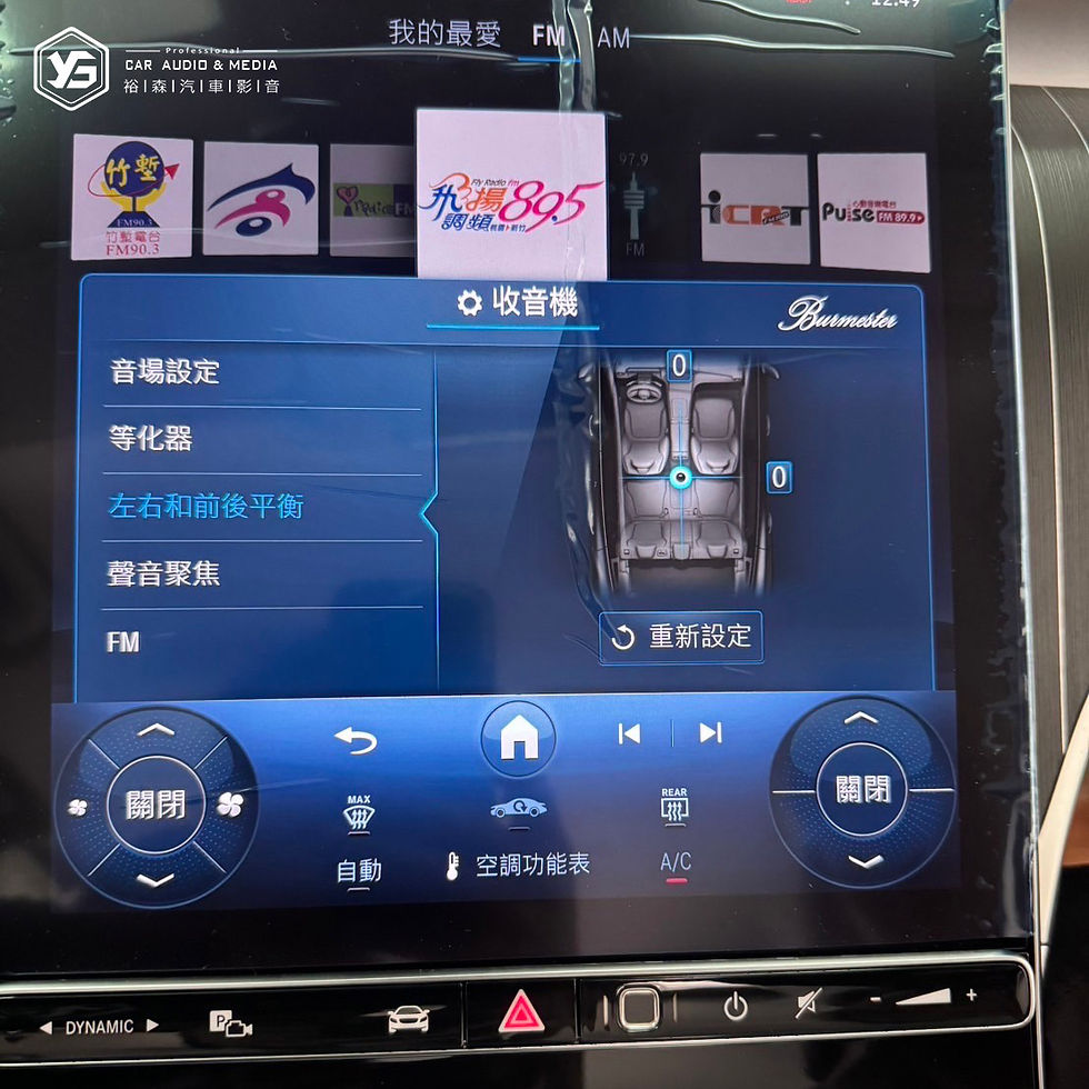縮圖：GLC X254 | 原廠柏林之音 | 裕森汽車影音