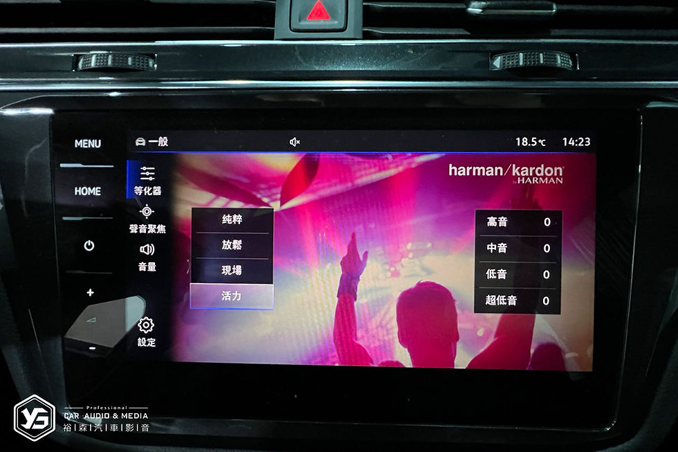 縮圖：福斯 Tiguan | HARMAN KARDON 哈曼卡頓 音響喇叭 | 裕森汽車影音