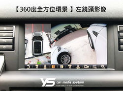 超高夜視360度環景輔助