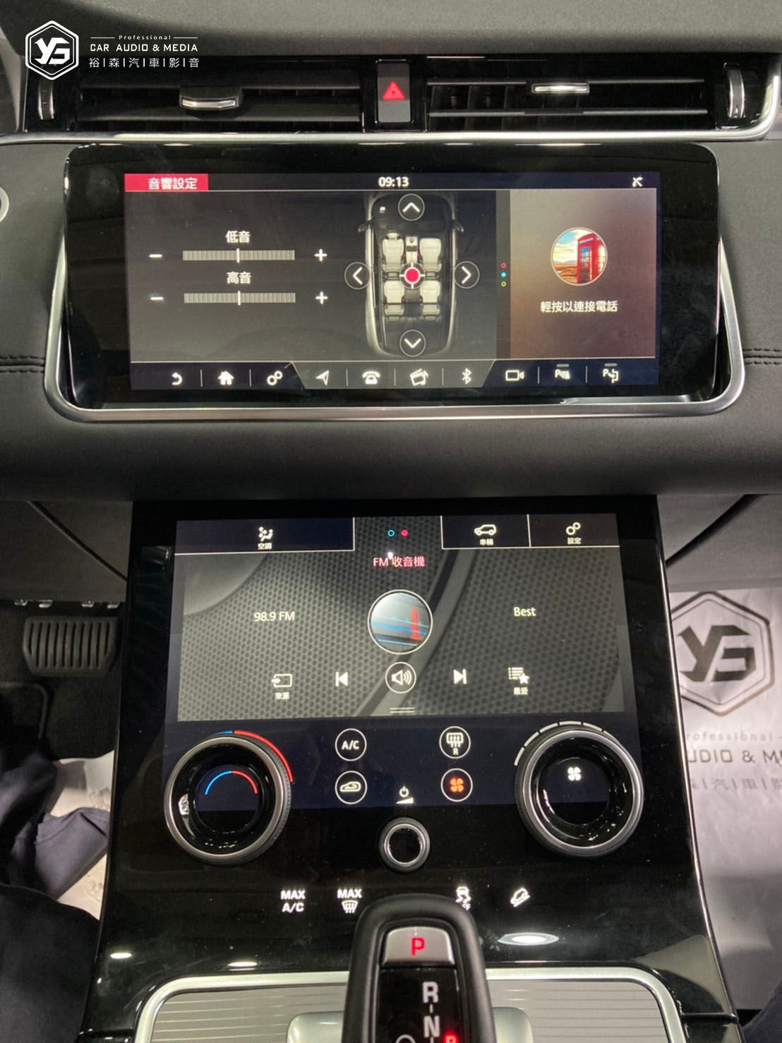 【EVOQUE】原廠 825W MERIDIAN音響喇叭套件 ( 20年 )