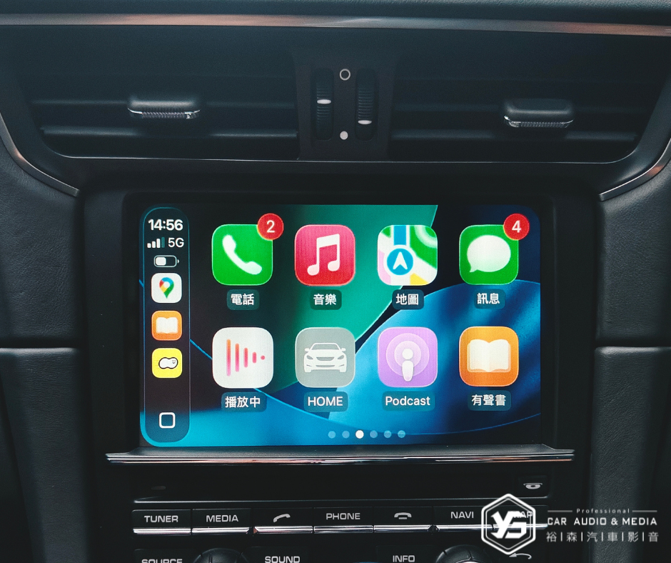 911 | CarPlay | 裕森汽車影音