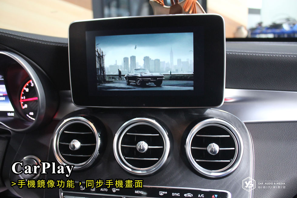 Benz GLC 43 | CarPlay | 裕森汽車影音