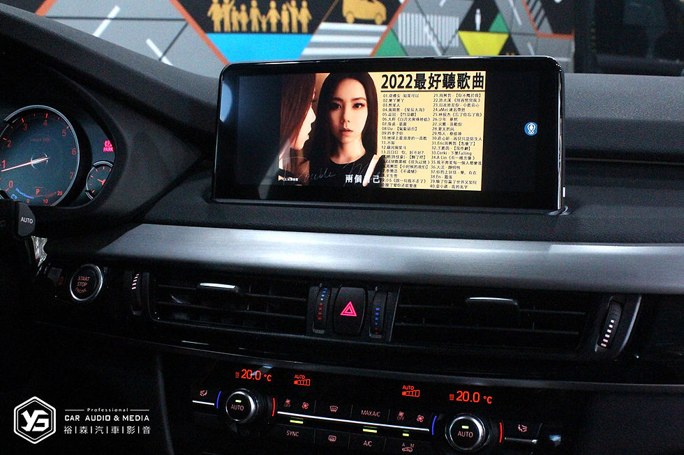 BMW X5 | 安卓機 | 裕森汽車影音