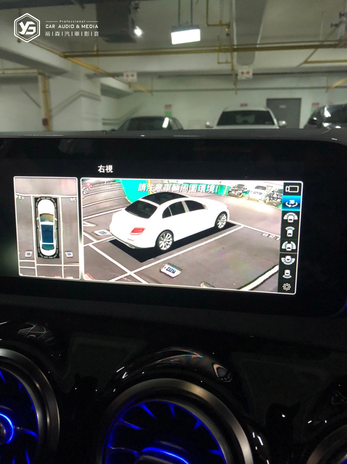 A-Class W177 | 360環景 | 裕森汽車影音