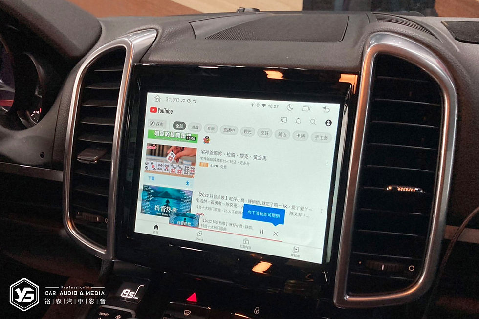 縮圖：【CAYENNE 凱燕】8.4吋 安卓大螢幕 安卓機