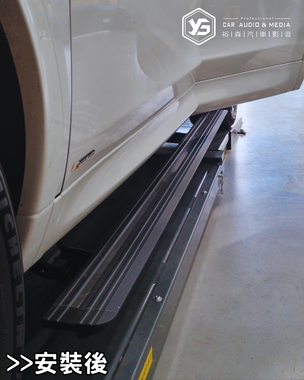 縮圖：Discovery sport |  電動踏板  | 裕森汽車影音