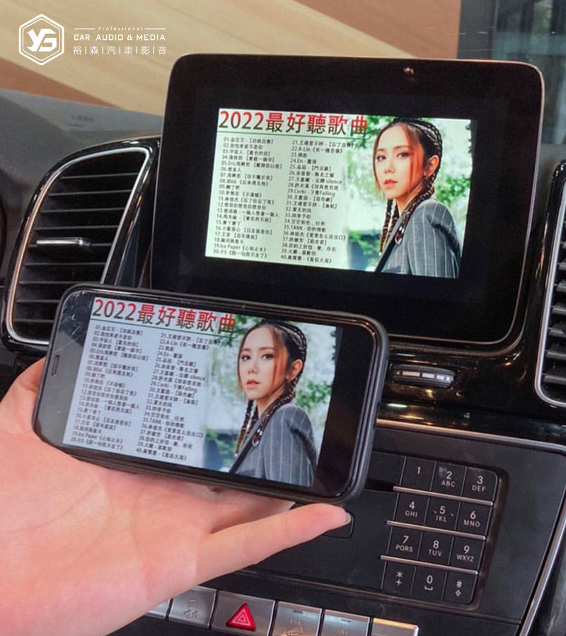 縮圖：Benz GLE | CarPlay | 裕森汽車影音