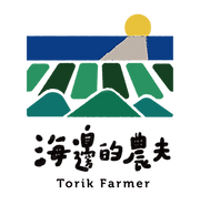 海邊的農夫_logo_工作區域 1.png