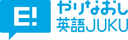 やりなおし英語JUKUロゴ2
