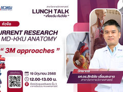 Lunch Talk: MD-KKU Anatomy