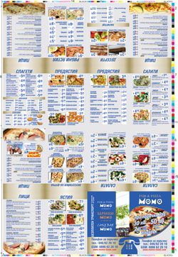 pocket size home delivery menu MOMO