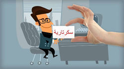 السكرتارية الالكترونية - SS31