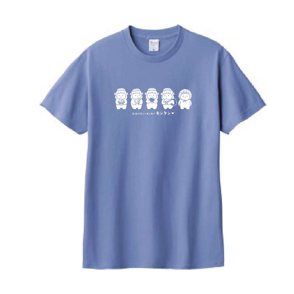 Thumbnail: MONTAN ５人衆T シャツ (MONTAN T-Shirt) - Lavender