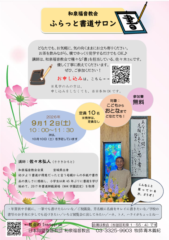 スクリーンショット 2026-08-31 225710.png