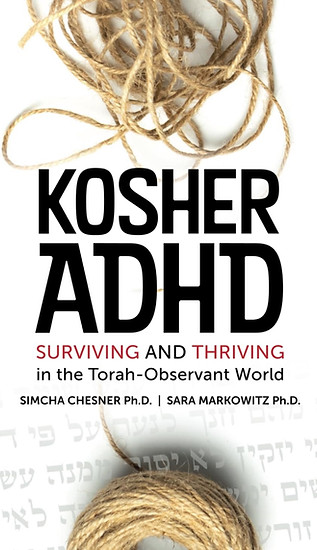 Kosher ADHD.jpg