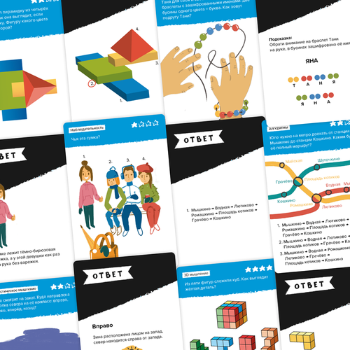 Миниатюра: Brainy Trainy (Логика)