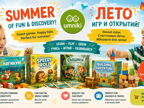 Summer holidays are more FUN playing together!