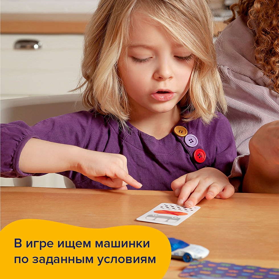 Миниатюра: Автологика Brainy Games (Память и внимание, реакция, логика,