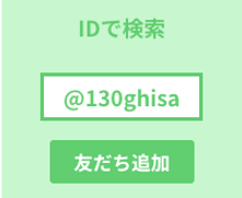 IDdekensaku.png