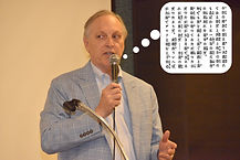 Biggs Japenese response.jpg