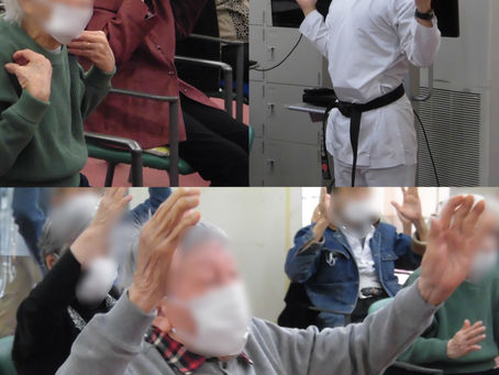 【空手体操教室】